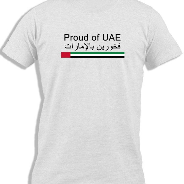 PROUD OF UAE